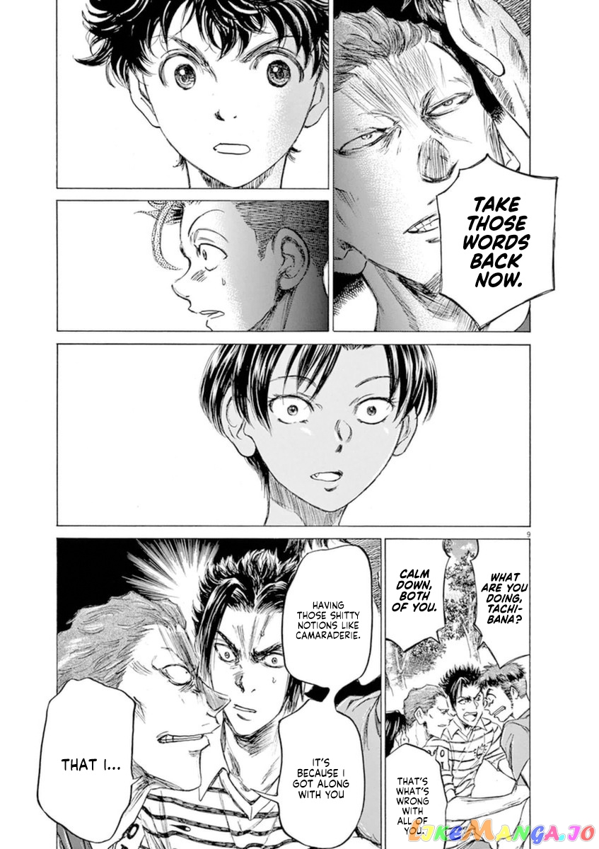 Ao Ashi, Chapter 87 image 10
